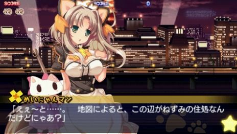 画像ギャラリー No.014のサムネイル画像 / 「それゆけ！ ぶるにゃんマン Portable」が8月2日に発売決定。“猫耳メイド”な新キャラクター「めいにゃんマン」の情報が明らかに