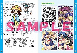 画像ギャラリー No.004のサムネイル画像 / 「それゆけ! ぶるにゃんマン Portable」,ゲームの概要がこれ1本で分かる最新ムービーを公開。限定版や予約特典の追加情報も