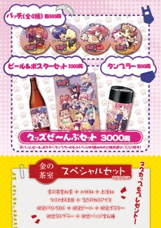 画像ギャラリー No.001のサムネイル画像 / PSP「ぶるにゃんマン」とメイド喫茶のタイアップが本日開始。8月6日〜7日のコスプレ来店者にはスペシャルサービス，老若男女問わずブルマとネコ耳を着用でOK
