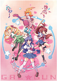画像ギャラリー No.002のサムネイル画像 / PS3でも女の子をメロメロにさせよう！　PS3向け「ぎゃる☆がん（仮題）」が今冬発売。新キャラ＆新モードの追加にPS Move対応にと大幅にパワーアップ