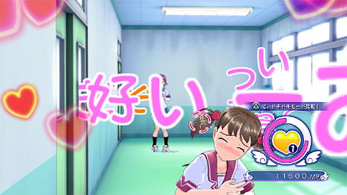 画像ギャラリー No.003のサムネイル画像 / PS3でも女の子をメロメロにさせよう！　PS3向け「ぎゃる☆がん（仮題）」が今冬発売。新キャラ＆新モードの追加にPS Move対応にと大幅にパワーアップ