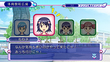 画像ギャラリー No.014のサムネイル画像 / PS3でも女の子をメロメロにさせよう！　PS3向け「ぎゃる☆がん（仮題）」が今冬発売。新キャラ＆新モードの追加にPS Move対応にと大幅にパワーアップ