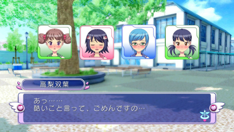 画像ギャラリー No.011のサムネイル画像 /  PS3版「ぎゃる☆がん」の発売日が2012年2月23日に決定。モテ過ぎた主人公のその後を描く“ドキドキカーニバル”ほか追加要素多数