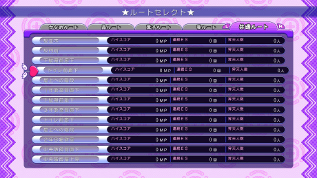 画像ギャラリー No.016のサムネイル画像 /  PS3版「ぎゃる☆がん」の発売日が2012年2月23日に決定。モテ過ぎた主人公のその後を描く“ドキドキカーニバル”ほか追加要素多数