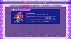 画像ギャラリー No.020のサムネイル画像 /  PS3版「ぎゃる☆がん」の発売日が2012年2月23日に決定。モテ過ぎた主人公のその後を描く“ドキドキカーニバル”ほか追加要素多数