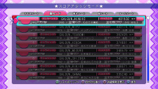 画像ギャラリー No.021のサムネイル画像 /  PS3版「ぎゃる☆がん」の発売日が2012年2月23日に決定。モテ過ぎた主人公のその後を描く“ドキドキカーニバル”ほか追加要素多数