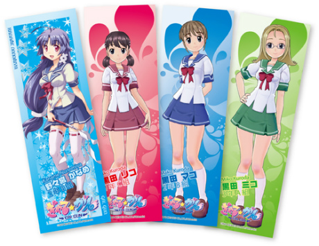 画像ギャラリー No.038のサムネイル画像 /  PS3版「ぎゃる☆がん」の発売日が2012年2月23日に決定。モテ過ぎた主人公のその後を描く“ドキドキカーニバル”ほか追加要素多数