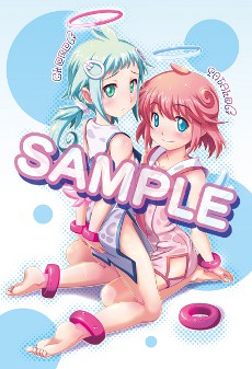 画像ギャラリー No.005のサムネイル画像 / 「ぎゃる☆がん」の店舗特典イラストが公開。半裸の晶やリボンで縛られたぱたこなど，いずれも刺激的な仕上がりに