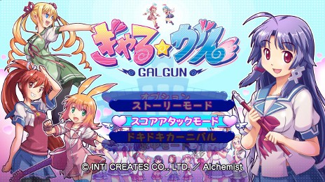 画像ギャラリー No.008のサムネイル画像 / 「ぎゃる☆がん」ストーリーモードの新要素と，「スコアアタックモード」の詳細が公開。ゲーム内容がよりパワーアップ