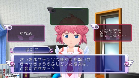 画像ギャラリー No.002のサムネイル画像 / 「ぎゃる☆がん」，「ドキドキカーニバル」モードの内容と，出演声優の田村ゆかりさん，堀江由衣さんのコメントを公開。店頭体験会の情報も明らかに
