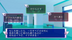 画像ギャラリー No.030のサムネイル画像 / 「ぎゃる☆がん」，「ドキドキカーニバル」モードの内容と，出演声優の田村ゆかりさん，堀江由衣さんのコメントを公開。店頭体験会の情報も明らかに