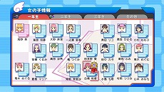 画像ギャラリー No.004のサムネイル画像 / 「ぎゃる☆がん」,さらなるパワーアップを遂げた「妄想モード」と「更衣室」の概要が公開に