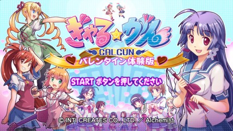 画像ギャラリー No.003のサムネイル画像 / 「ぎゃる☆がん」，新要素の詳細を収録した最新PVが登場。発売までの各種イベント情報も公開