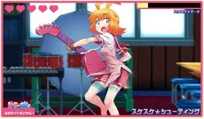 画像ギャラリー No.011のサムネイル画像 / 「ぎゃる☆がん」，体験版とカスタムテーマが本日配信。公式サイトではフラッシュゲーム「スケスケ☆シューティング」の公開がスタート