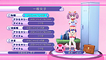 画像ギャラリー No.003のサムネイル画像 / カメラの角度には変更ナシ。 明日発売のPS3「ぎゃる☆がん」，「それゆけ！ぶるにゃんマン」とのコラボDLC＆アップデートパッチを，発売と同時に配信