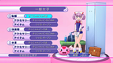 画像ギャラリー No.010のサムネイル画像 / カメラの角度には変更ナシ。 明日発売のPS3「ぎゃる☆がん」，「それゆけ！ぶるにゃんマン」とのコラボDLC＆アップデートパッチを，発売と同時に配信