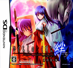 画像ギャラリー No.022のサムネイル画像 / PS3版「ぎゃる☆がん」いよいよ発売。ヒロインの1人「桜咲薫子」を演じる内田真礼さんに話を聞いてきた