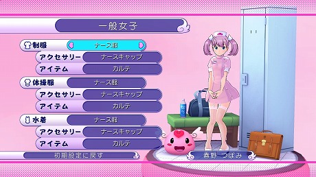 画像ギャラリー No.001のサムネイル画像 / 「ぎゃる☆がん」，3月1日から配信予定のDLCを公開。「エプロンセット」に含まれる“ホイップクリーム”などのアイテムで魅力がさらにアップ？