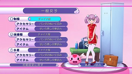 画像ギャラリー No.008のサムネイル画像 / 「ぎゃる☆がん」，3月1日から配信予定のDLCを公開。「エプロンセット」に含まれる“ホイップクリーム”などのアイテムで魅力がさらにアップ？