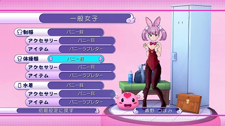 画像ギャラリー No.014のサムネイル画像 / 「ぎゃる☆がん」，3月1日から配信予定のDLCを公開。「エプロンセット」に含まれる“ホイップクリーム”などのアイテムで魅力がさらにアップ？