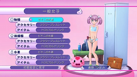 画像ギャラリー No.033のサムネイル画像 / 「ぎゃる☆がん」，3月1日から配信予定のDLCを公開。「エプロンセット」に含まれる“ホイップクリーム”などのアイテムで魅力がさらにアップ？