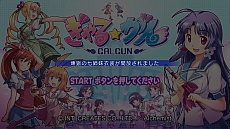 画像ギャラリー No.038のサムネイル画像 / 「ぎゃる☆がん」，ギャラリーモードでアンロックできるヒロインと一般生徒用のコスチュームの情報を公開