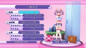 画像ギャラリー No.005のサムネイル画像 / 「ぎゃる☆がん」ぶるにゃんマンセットなどのDLCが割引価格に。8月7日から
