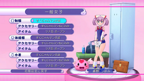 画像ギャラリー No.002のサムネイル画像 / PS3用ソフト「ぎゃる☆がん」,BEST版の発売に合わせてダウンロードコンテンツの値下げ&新規コンテンツの制作を発表