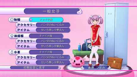 画像ギャラリー No.004のサムネイル画像 / PS3用ソフト「ぎゃる☆がん」,BEST版の発売に合わせてダウンロードコンテンツの値下げ&新規コンテンツの制作を発表