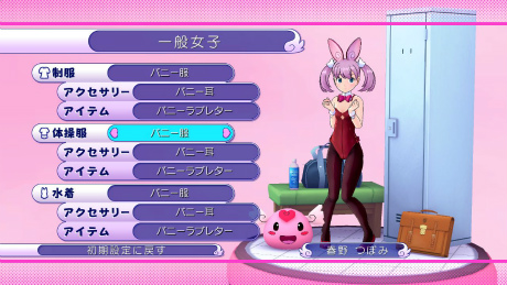 画像ギャラリー No.005のサムネイル画像 / PS3用ソフト「ぎゃる☆がん」,BEST版の発売に合わせてダウンロードコンテンツの値下げ&新規コンテンツの制作を発表