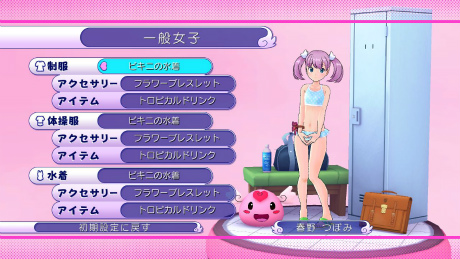 画像ギャラリー No.007のサムネイル画像 / PS3用ソフト「ぎゃる☆がん」,BEST版の発売に合わせてダウンロードコンテンツの値下げ&新規コンテンツの制作を発表