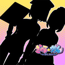 画像ギャラリー No.008のサムネイル画像 / PS3用ソフト「ぎゃる☆がん」，BEST版の発売に合わせてダウンロードコンテンツの値下げ＆新規コンテンツの制作を発表