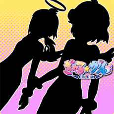 画像ギャラリー No.009のサムネイル画像 / PS3用ソフト「ぎゃる☆がん」，BEST版の発売に合わせてダウンロードコンテンツの値下げ＆新規コンテンツの制作を発表