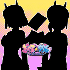 画像ギャラリー No.010のサムネイル画像 / PS3用ソフト「ぎゃる☆がん」，BEST版の発売に合わせてダウンロードコンテンツの値下げ＆新規コンテンツの制作を発表