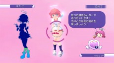 画像ギャラリー No.006のサムネイル画像 / 「ぎゃる☆がん」PS3版に新DLC「天使用 体操服」「天使用 スクール水着」が登場