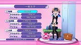 画像ギャラリー No.001のサムネイル画像 / PS3版「ぎゃる☆がん」,4つめのDLC「一般女子用 小悪魔セット」が配信