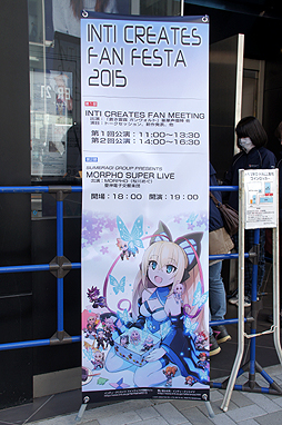 画像ギャラリー No.001のサムネイル画像 / 「ぎゃる☆がん」新作＆「蒼き雷霆 ガンヴォルト」続編の製作が発表された「INTI CREATES FAN FESTA 2015」レポート