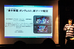 画像ギャラリー No.018のサムネイル画像 / 「ぎゃる☆がん」新作＆「蒼き雷霆 ガンヴォルト」続編の製作が発表された「INTI CREATES FAN FESTA 2015」レポート