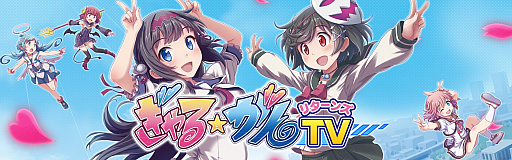 画像ギャラリー No.003のサムネイル画像 / インティ・クリエイツ,「ガンヴォルト」や「ぎゃる☆がん」の生放送番組情報を公開