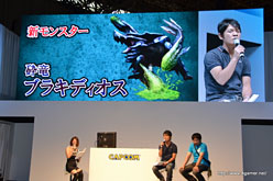 画像ギャラリー No.009のサムネイル画像 / ［TGS 2011］「モンスターハンター3（トライ）G」ステージレポート。3DSの下画面はカスタマイズ可能に