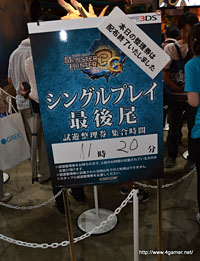画像ギャラリー No.003のサムネイル画像 / ［TGS 2011］モンハン3Gは11時前には整理券配布終了で，「戦国BASARA3 宴」は最大180分待ち。カプコンブース待ち時間レポート