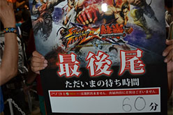 画像ギャラリー No.014のサムネイル画像 / ［TGS 2011］モンハン3Gは11時前には整理券配布終了で，「戦国BASARA3 宴」は最大180分待ち。カプコンブース待ち時間レポート