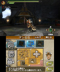 画像ギャラリー No.006のサムネイル画像 / ［TGS 2011］「モンスターハンター3（トライ）G」レポート第2弾：プレイして気づいたことやステージイベントで判明した情報をまとめてみた