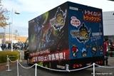 画像ギャラリー No.013のサムネイル画像 / 仙台に2200人以上のハンターが集結。「秋祭! 狩友(とも)の集いin仙台 モンスターハンターフェスタ'11」レポートを掲載