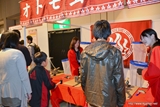 画像ギャラリー No.017のサムネイル画像 / 仙台に2200人以上のハンターが集結。「秋祭! 狩友(とも)の集いin仙台 モンスターハンターフェスタ'11」レポートを掲載