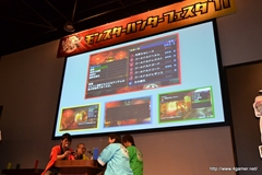 画像ギャラリー No.030のサムネイル画像 / 仙台に2200人以上のハンターが集結。「秋祭! 狩友(とも)の集いin仙台 モンスターハンターフェスタ'11」レポートを掲載