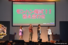 画像ギャラリー No.060のサムネイル画像 / 仙台に2200人以上のハンターが集結。「秋祭! 狩友(とも)の集いin仙台 モンスターハンターフェスタ'11」レポートを掲載