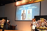 画像ギャラリー No.071のサムネイル画像 / 仙台に2200人以上のハンターが集結。「秋祭! 狩友(とも)の集いin仙台 モンスターハンターフェスタ'11」レポートを掲載
