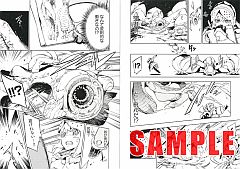 画像ギャラリー No.011のサムネイル画像 / 「カプ本」Vol.2は「MH3（トライ）G」特集。真島ヒロ氏の体験プレイ漫画が掲載