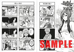 画像ギャラリー No.014のサムネイル画像 / 「カプ本」Vol.2は「MH3（トライ）G」特集。真島ヒロ氏の体験プレイ漫画が掲載
